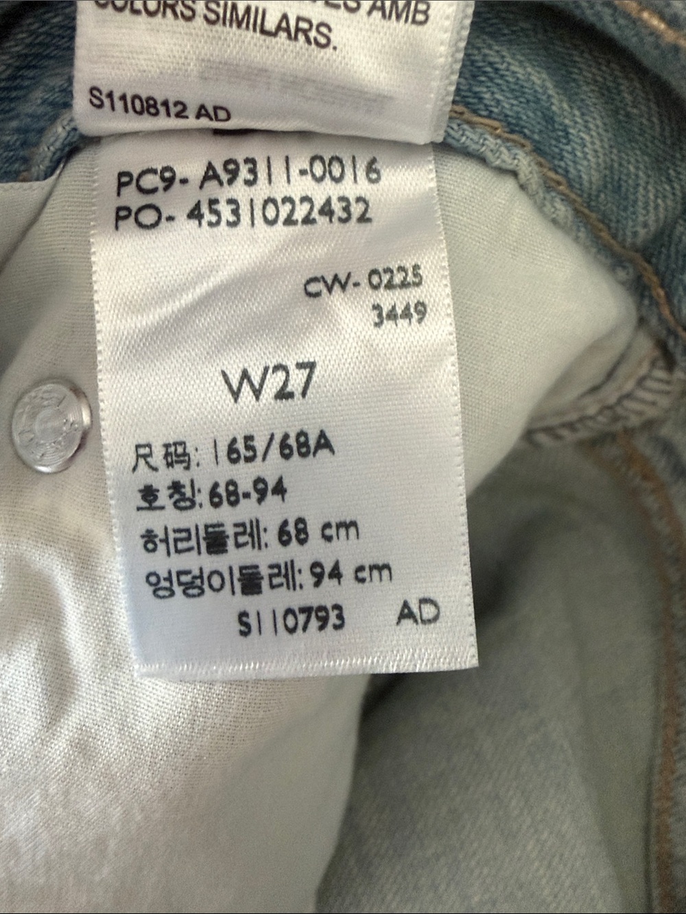 Levi's High Baggy Linen+ Denim Lightweight Shorts Light Blue Wash NWT 27 - Picture 10 of 11